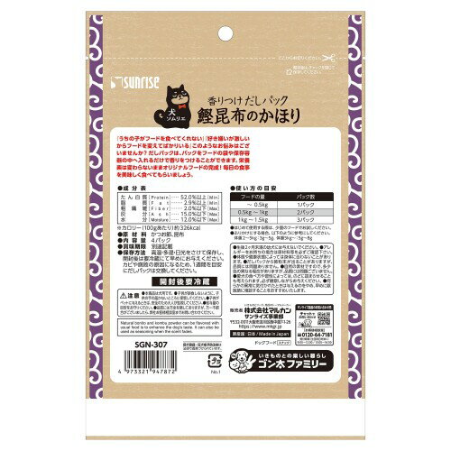 ����饤�� ������ꥨ ���Ĥ������ѥå� �ﺫ�ۤΤ��ۤ� 32g(8g��4�ѥå�) 3�ĥ��å� �ﺫ��