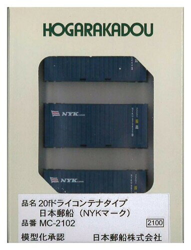 楽天市場】nゲージ コンテナ朗堂の通販