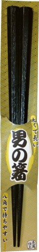 山下工芸(Yamashita kogei) 極太八角木箸 黒檀仕上 24.5cm 16071200 自然素材が持つ温かみを形にして届ける「上質な日常」。竹・木などの天然素材が持つ素材感を活かし、食卓を鮮やかに演出します。 サイズ:24.5cm^素材:木^生産国:中国 本来の用途以外では使用しないでください。 強い衝撃を与えたり、過度の重量の物を入れて使用しないでください。破損する恐れがあります。 汚れた場合はタオルなどで拭き取ってください。洗濯機などでの丸洗いをしないでください。 火気に近づけないでください。変形や破損の原因になります。 ご使用後は、よく乾燥させ風通しの良い場所で保管してください。 材質特有のニオイが残っている場合があります。その際は風通しの良い場所で保管してください。 保管時は重いの物を載せるなどの過重を掛けないでください。内部組織の圧着や、破損の原因となります。 直射日光・高温多湿を避け、お子様の手の届かない場所でご使用・保管ください。 自然素材が持つ温かみを形にして届ける「上質な日常」。竹 ■木などの天然素材が持つ素材感を活かし、食卓を鮮やかに演出します。 商品コード20076285962商品名山下工芸(Yamashita kogei) 極太八角木箸 黒檀仕上 24.5cm 16071200型番4518860039857サイズ24.5cmカラーナチュラル※他モールでも併売しているため、タイミングによって在庫切れの可能性がございます。その際は、別途ご連絡させていただきます。※他モールでも併売しているため、タイミングによって在庫切れの可能性がございます。その際は、別途ご連絡させていただきます。