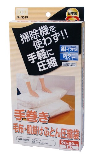 オリエント 手巻き 毛布肌掛け 圧縮袋 1個入 3519 90×80cm サイズ:横90cm×縦80cm 収納の目安:毛布1枚、肌掛けふとん1枚 生産国:日本 手巻き毛布・肌掛けふとん圧縮袋 簡単圧縮で湿気やホコリ、害虫をシャットアウト - 商品コード20076077964商品名オリエント 手巻き 毛布肌掛け 圧縮袋 1個入 3519 90&times;80cm型番3519サイズ横90&times;縦80cmカラー‐※他モールでも併売しているため、タイミングによって在庫切れの可能性がございます。その際は、別途ご連絡させていただきます。※他モールでも併売しているため、タイミングによって在庫切れの可能性がございます。その際は、別途ご連絡させていただきます。
