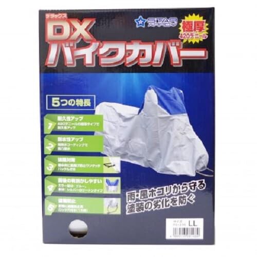 スターアロー(STAR ARROW) DXバイクカバー LL PS-316 700100700085 スターアロー(STAR ARROW) DXバイクカバー LL PS-316 700100700085 スターアロー(STAR ARROW) DXバイクカバー LL PS-316 700100700085 商品コード20076777964商品名スターアロー(STAR ARROW) DXバイクカバー LL PS-316 700100700085型番・0990110※他モールでも併売しているため、タイミングによって在庫切れの可能性がございます。その際は、別途ご連絡させていただきます。※他モールでも併売しているため、タイミングによって在庫切れの可能性がございます。その際は、別途ご連絡させていただきます。
