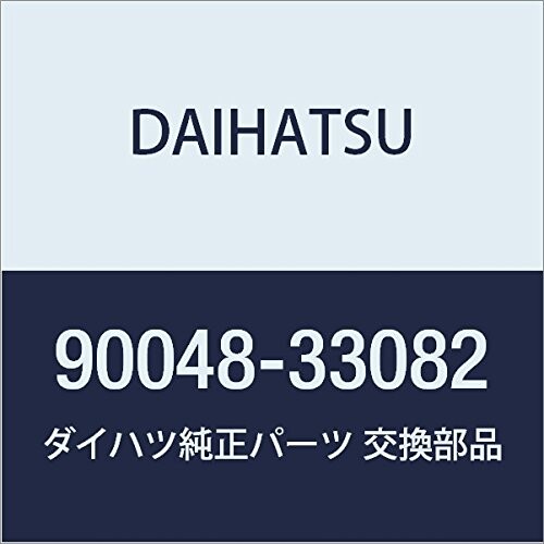 DAIHATSU (ダイハツ) 純正部品 サーモスタット アトレー & ハイゼットカーゴ,ハイゼット 品番90048-33082