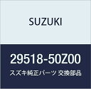 SUZUKI (スズキ) 純正部品 プラグ LANDY 品番29518-50Z00