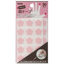 ベロス すべり止め指テープ ペタリット はなびら PS-30FH×5 150片 ピンク