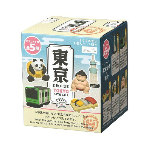 ノルコーポレーション ご当地入浴玉 東京 GOT0101
