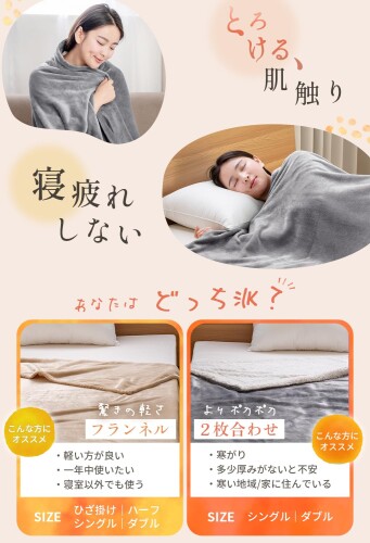 AIFY 毛布 ハーフケット 大判ひざかけ ブランケット 秋冬用 あったか フランネル マイクロファイバー 掛け毛布 軽量 薄手 洗える 昼寝用 ソファ用 北欧 四季適用 おしゃれ 100×140cm グレー [3]