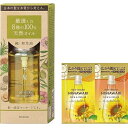いち髪 純・和草油 60ml おまけ付き | 洗い流さない トリートメント ヘアオイル 頭皮ケア 地肌ケア ヘアケア ダメージケア 補修