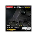 YOURS(ユアーズ): フリード GT系 専用 カーペダルマット FREED GT フロアマット 運転席 足元 トレー プラスチック 砂 防汚 水 掃除 カスタム パーツ アクセサリー ドレスアップ ホンダ HONDA y606-