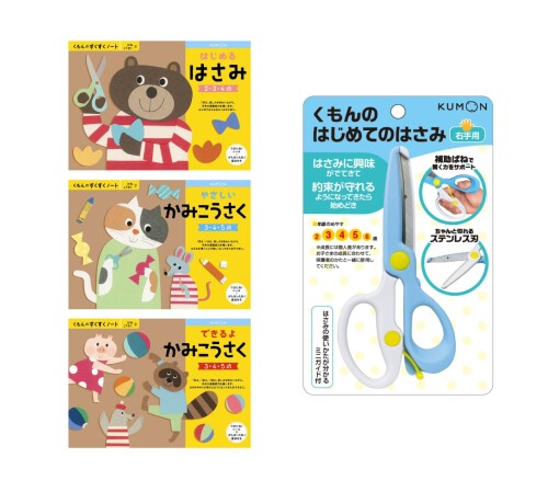 Rakuten - くもん出版(KUMON PUBLISHING) はじめてのはさみ・すくすくノートセット(右手用) 知育玩具 図画工作 2〜5歳目安 KUMON