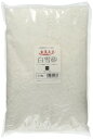 アクアシステム 金魚王子 白雪砂 細粒 3.1kg