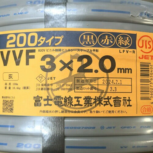 楽天市場】vvf 200v 3の通販
