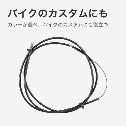 ソルト(Salt) BMX用ブレーキパーツ AM ブレーキケーブル 130?? 両エンド式 ネオン...