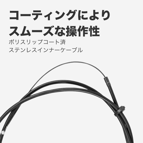 ソルト(Salt) BMX用ブレーキパーツ AM ブレーキケーブル 130?? 両エンド式 ネオン...
