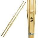 武藤 必勝 真竹 正八角型 竹のみ 2本1組セット 3.9尺 一般男性用