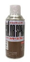 サンクラッチ商会 ナックルアルミカラースプレー300ml STホワイト