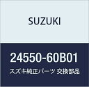 SUZUKI (スズキ) 純正部品 シャフト 品番24550-60B01