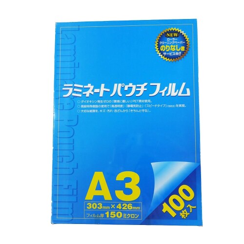 稲進 ラミネートフィルム 150μ A3サイズ SP150303426