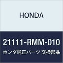 HONDA (ホンダ) 純正部品 ケース トルクコンバーター パートナー 品番21111-RMM-010