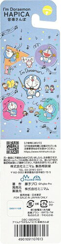 ミニマム ハピカ 電動歯ブラシ ドラえもん ブルー やわらかめ 超薄型コンパクドヘ...