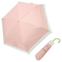 ジェイズプランニング 晴雨兼用折畳傘切替タイプマイメロディリボン 50cm 98092(4)