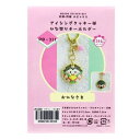 ホビックス ビーズキット アイシングクッキー風ひな祭りキーホルダー おひなさま 縦2.5×横2.5cm 長さ7.5cm PB-311