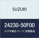 SUZUKI (スズキ) 純正部品 ギヤ インプットシャフト サード キャリィ/エブリィ KEI/SWIFT 品番24230-50F00