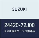 SUZUKI (スズキ) 純正部品 ハブアッシ フィフススピードシンクロナイザ 品番24420-72J00