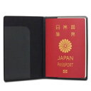 最新型ICパスポート用のスキミング防止機能付きパスポートカバーです。