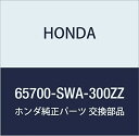HONDA (ホンダ) 純正部品 クロスメンバーCOMP. ミドルフロアー CR-V 品番65700-SWA-300ZZ