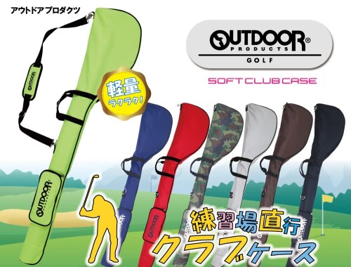 アウトドアプロダクツゴルフ(Out Door Products Golf) ソフトクラブケース ネイビー