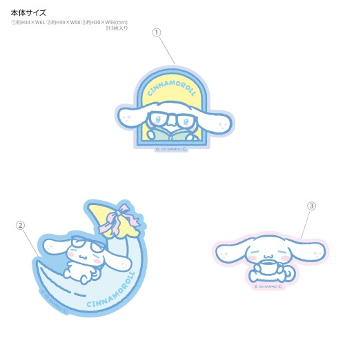グルマンディーズ サンリオキャラクターズ 蓄光モバイルステッカー シナモロール S...