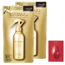 TSUBAKI プレミアム トリートメントウォーター ヘアウォーター 詰め替え 200ml ×2 +おまけ ダメージ 補修 寝ぐせ直し 洗い流さない