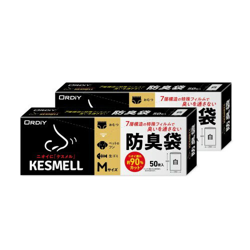 オルディ 防臭袋 ごみ袋 白 縦38×横23cm 50枚入×2 7層構造の特殊で臭いを通さない おむつ・生ごみ・ペットのフン・うんち処理袋 KESMELL KS-BWM-50