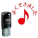ナカノ ミュージックレッスンスタンプ 8分音符 よくできました S1308NY