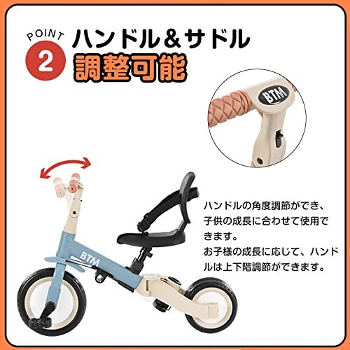 BTM 子供用三輪車 5in1 バイク 三輪車のりもの ランニング 超軽量 押し棒付き ハンドル調整可能 自転車 おもちゃ 乗用玩具 組み立て簡単 誕生日プレゼント