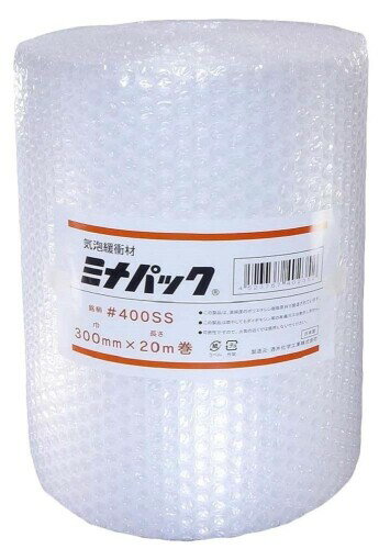 酒井化学 #400SS 300mm×20m 緩衝材 ロール ミナパック 紙管なし 産業用 ( 業務用エアパック )
