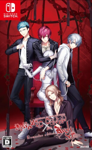 DYNAMIC CHORD feat.KYOHSO Remaster edition（ダイナミックコード フィーチャリング キョーソー リマスター エディション） - Switch
