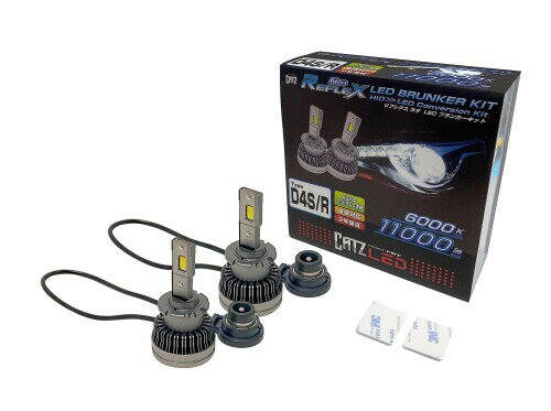 エフイーティー(FET) CATZ LED REFLEX NEO ブランカーキット D4SR CLC49