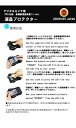ZEROPORT JAPAN Canon EOS Kiss X7 専用 液晶保護フィルム 液晶プロテクター(2)