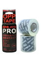 APMジャパン フルスペック 透明 梱包用テープ 50mm×25m 2巻セット 超多機能 絵本補修 ガムテープ OPPテープ セロハンテープ