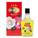 本島椿 純椿油 赤箱大 118ml