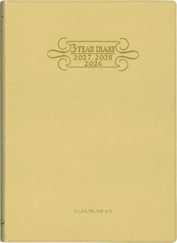 博文館 日記 2026年 B6 3年連用ダイアリー ソフト H判 ゴールド No.245 (2026年 1月始まり) 【サイズ】幅13.2cm×高さ18.8cm×厚さ1.2cm 【表紙】ソフトカバー 【ページ内容】1頁2日3年対照 【期間】2026年1月〜2028年12月 携帯にも便利な3年連用ダイアリー1頁2日3年対照記入、2色刷。240ページ 【ISBN】9784781549194 【JAN】4516601059416 商品コード20081066205商品名博文館 日記 2026年 B6 3年連用ダイアリー ソフト H判 ゴールド No.245 (2026年 1月始まり)型番No.245サイズ幅13.2cm&times;高さ18.8cm&times;厚さ1.2cmカラーゴールド※他モールでも併売しているため、タイミングによって在庫切れの可能性がございます。その際は、別途ご連絡させていただきます。※他モールでも併売しているため、タイミングによって在庫切れの可能性がございます。その際は、別途ご連絡させていただきます。