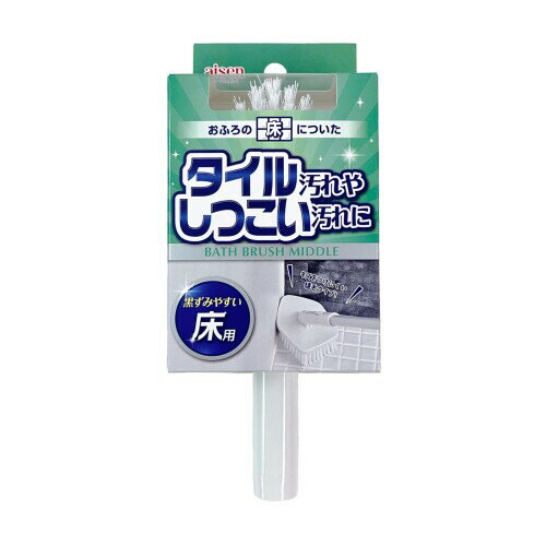 アイセン 伸縮 バスミドル ブラシ 床用 スペア 汚れをしっかりとこすり落とす サイズ:18×8×6.7cm、材質:ヘッド部=ポリプロピレン、ブラシ毛=ポリプロピレン、耐熱温度:70度、生産国:中国 アイセン 伸縮 バスミドル ブラシ 床用 BSD03の交換用ブラシ。 汚れをしっかりとこすり落とすための適度なコシがあり同時に、床を傷つけにくいブラシです。 アイセン 伸縮 バスミドル ブラシ 床用 BSD03の交換用ブラシ。 汚れをしっかりとこすり落とすための適度なコシがあり同時に、床を傷つけにくいブラシです。 商品コード20081674205商品名アイセン 伸縮 バスミドル ブラシ 床用 スペア 汚れをしっかりとこすり落とす型番BSD13サイズ18&times;8&times;6.7cmカラーホワイト※他モールでも併売しているため、タイミングによって在庫切れの可能性がございます。その際は、別途ご連絡させていただきます。※他モールでも併売しているため、タイミングによって在庫切れの可能性がございます。その際は、別途ご連絡させていただきます。
