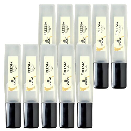 KOKOIST キューティクルオイル 10mL フリージア×10本