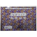 ファイン 仏壇マット 紫色 16号 約245×375mm 燃えにくい 汚れもサッとひと拭き 防炎製品認定 日本製 91472(3)
