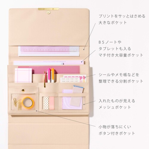 いろは出版 スタディツールポーチ SWITCH STATIONERY Series &STUDIUM GST-04