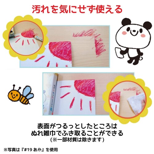 サクラクレパス クレヨン 水でおとせるクレヨン 12色 5個 WYL12（5）