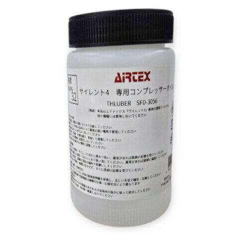 Rakuten - エアテックス(AIRTEX) サイレント4用 オイル200ml (補充・交換用) ホビー用ツール APC034-O