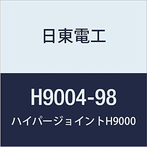  ANtH[ ڒʃe[v HYPERJOINT H9004 0.4mmX98mmX10M