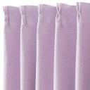 ニトリ 遮光2級 防炎 50サイズ カーテン パレット3 150X150cm 2枚入り レッドパープル NITORI 7324883